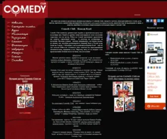 CClub.biz(Комеди Клаб) Screenshot