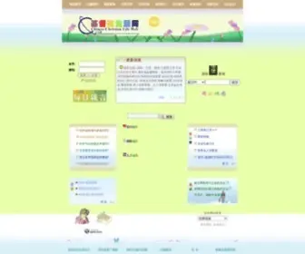 CCLW.net(基督徒生活网) Screenshot