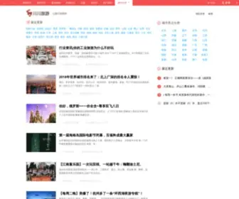 CCLYCS.com(China Suppliers B2B) Screenshot