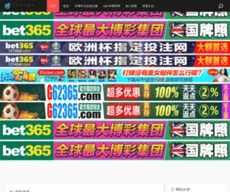 CCM-1.com.cn(中国工程机械品牌网) Screenshot