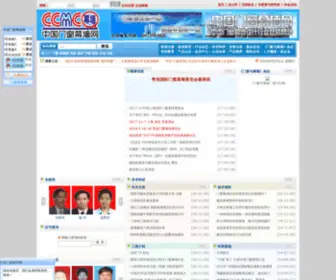 CCMCQ.com(首页 ⎛⎝乐鱼体育⎠⎞ 华体会) Screenshot