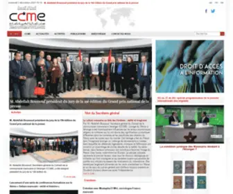 CCme.org.ma(Accueil) Screenshot
