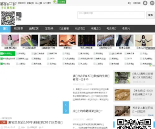 CCMHW.cn(赤城网) Screenshot
