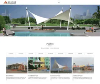 CCMJG.com(膜结构车棚) Screenshot