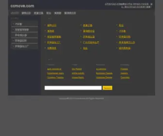 CCmove.com(CCmove) Screenshot