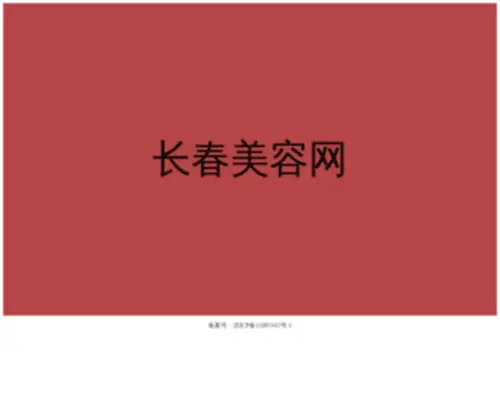 CCMR.com.cn(黑马网) Screenshot