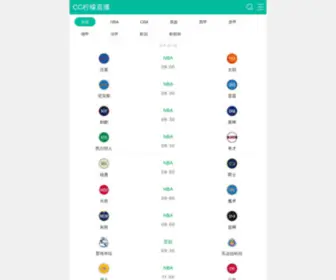 CCningmeng.com(CC柠檬直播) Screenshot