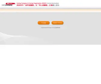 CCnomination.net(Caring) Screenshot