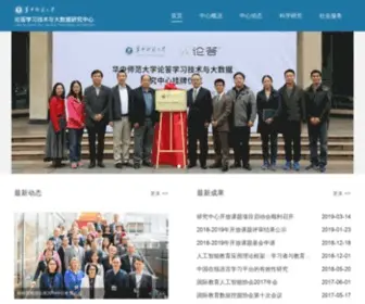 CCnu.org(华中师范大学) Screenshot