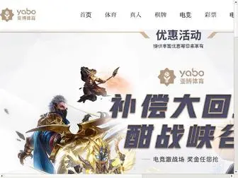 CCob.com.cn(K5电竞网) Screenshot