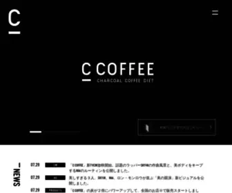 CCoffee.jp(公式) Screenshot