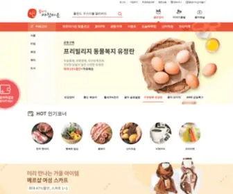 CConma.com(좋은 의식주 문화를 함께 키워가는 건강 및 행복 공동체) Screenshot