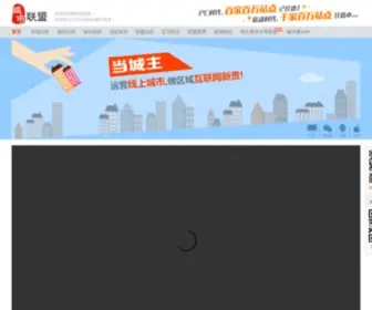 CCoo.net.cn(城市联盟ccoo) Screenshot