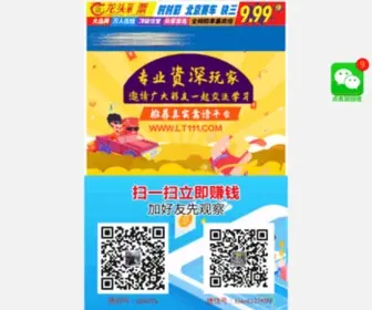 CCpalgeriepostedz.com(乐体育网) Screenshot