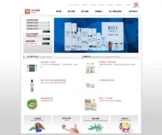 CCPP.com.tw(中化產品網) Screenshot