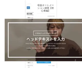 CCPPblog.com(いろんな人) Screenshot