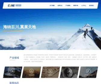 CCregroup.com(厦门海翼集团) Screenshot