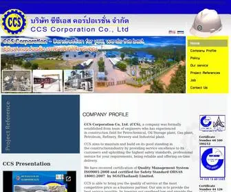 CCS-Corporation.com(Construction) Screenshot