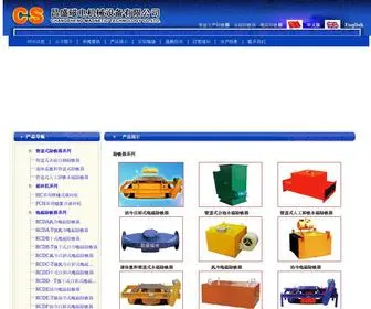 CCSCD.cn(昌盛磁电机械设备有限公司) Screenshot
