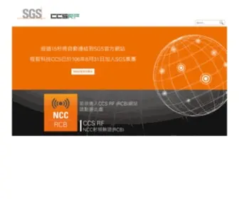 CCSRF.com(智邦生活館) Screenshot