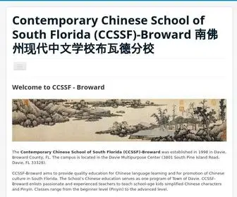 CCSSF.org(CCSSF) Screenshot