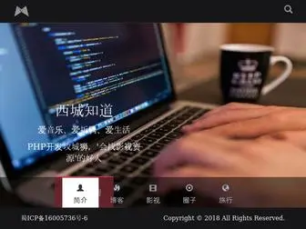 CCswust.org(西城知道) Screenshot