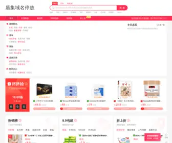 CCSXT.com(千图网) Screenshot