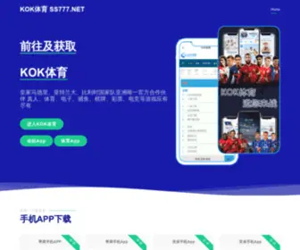 CCT-KM.cn(Ku游网登录) Screenshot