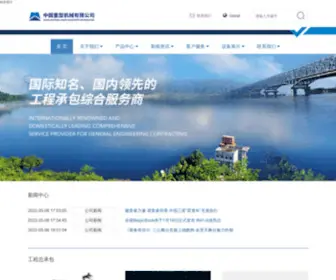 CCTLY88.com(香港旅游) Screenshot