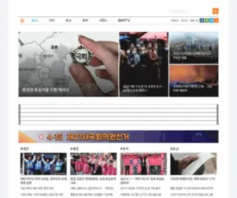 CCtoday.co.kr(충청투데이) Screenshot