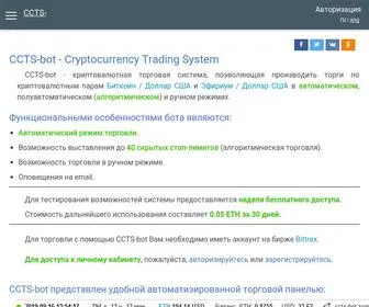 CCT.systems(Звуковий аналіз слова онлайн) Screenshot