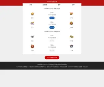 CCTV-Nba.com(CCTV5在线直播网) Screenshot