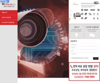 CCTV-Telecop.com(케이티텔보안네트워크) Screenshot