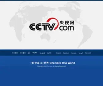CCTV.com.cn(央视网) Screenshot