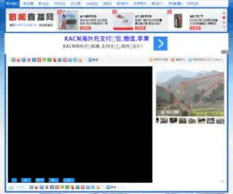 CCTV13.cc(Cctv13动漫游戏平台) Screenshot