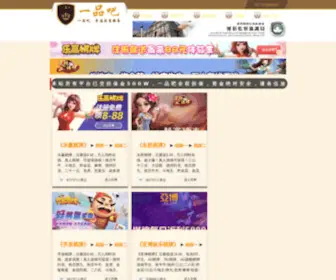 CCTV3-WYSCW2013.com(CCTV3 WYSCW 2013) Screenshot