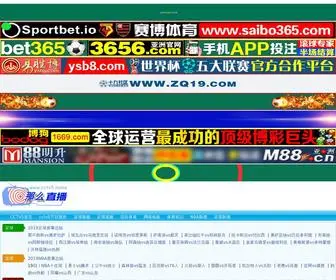 CCTV5.name(CCTV5在线直播电视世界杯) Screenshot