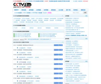 CCTV567.com(CCTV 567) Screenshot