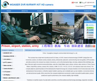 CCTvcameragz.com(CCTV Camera) Screenshot