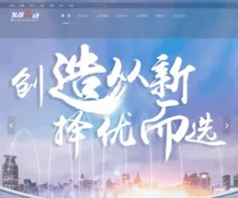 CCTVFXPP.com(发现品牌) Screenshot