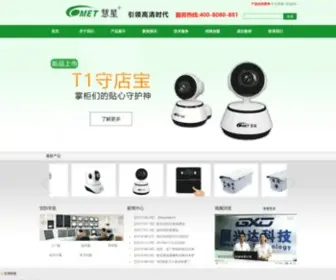 CCTvgov.com(慧星校园网) Screenshot