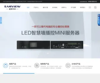 CCTvmatrix.cn(深圳盛显科技有限公司) Screenshot