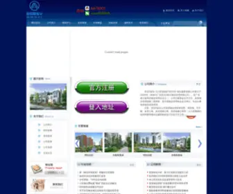 CCTVPY.com(安信5娱乐) Screenshot