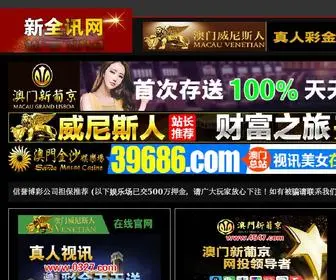 CCuall.com(证才通) Screenshot