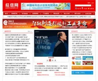 CCU.com.cn(CCU) Screenshot