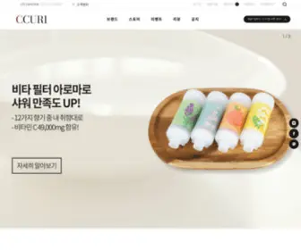 CCuri.co.kr(씨큐리(ccuri)) Screenshot