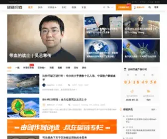 CCvalue.cn(碳链价值) Screenshot