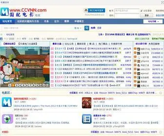 CCVNN.com(CCVNN社区) Screenshot