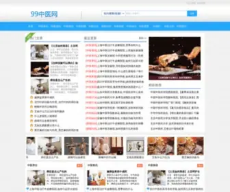 CCW9.com(99中医网) Screenshot