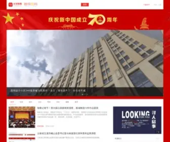 CCWB.cn(春城壹网) Screenshot